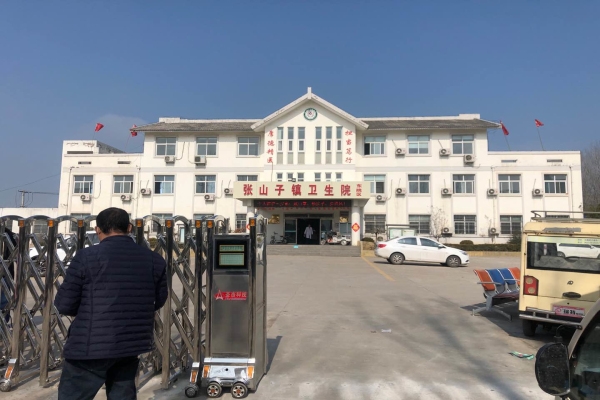 枣庄市台儿庄区台儿庄张子山镇卫生院东院区选择徐州红杏视频下载入口科技有限公司红杏网站污产品