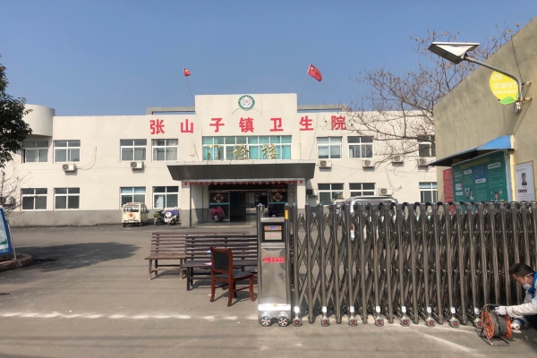 枣庄市台儿庄区台儿庄张子山镇卫生院门诊楼选择徐州红杏视频下载入口科技有限公司红杏网站污产品