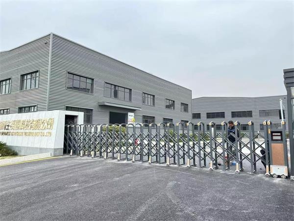 徐州云超再生资源科技有限公司