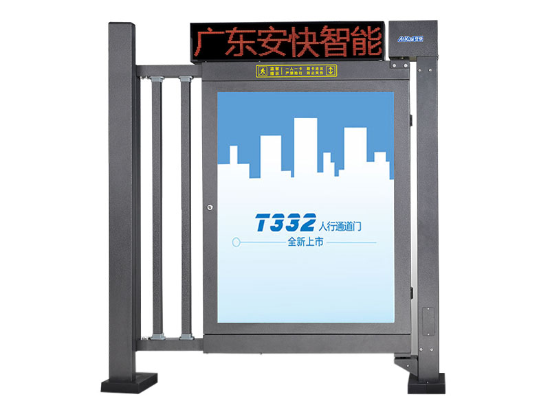 克孜勒苏柯尔克孜T332F人行通道广告门-显示屏型