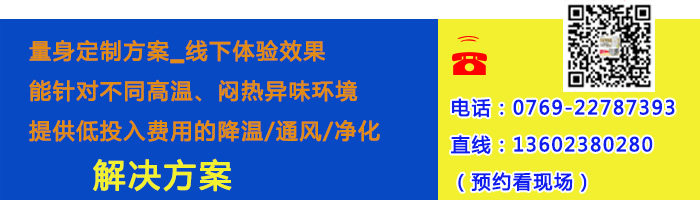 红杏APP视频永久网址降温水帘纸