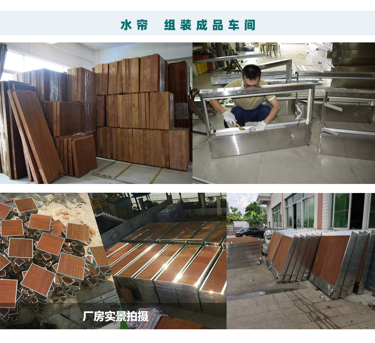 东莞茶山红杏黄片APP下载，多年保养经验，车间降温
