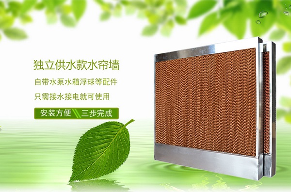 工业厂房降温用水帘的作用？